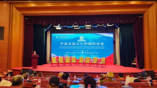 【诺贝尔奖孵化中心会客厅】 【诺贝尔化学/物理学/生理学或医学奖孵化课题：彭宏钟《茶素微量功能元素对碳基/氮基化合物生化/生理/生核反应健康因子数理化基础宏微分析》】