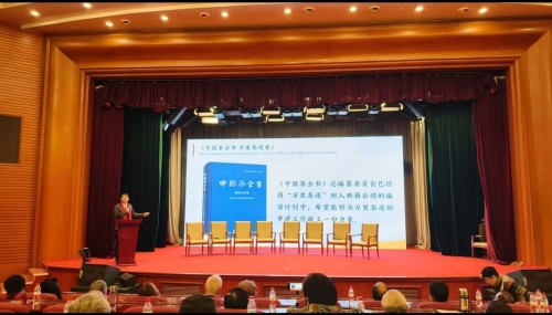 【诺贝尔奖孵化中心会客厅】 【诺贝尔化学/物理学/生理学或医学奖孵化课题：彭宏钟《茶素微量功能元素对碳基/氮基化合物生化/生理/生核反应健康因子数理化基础宏微分析》】