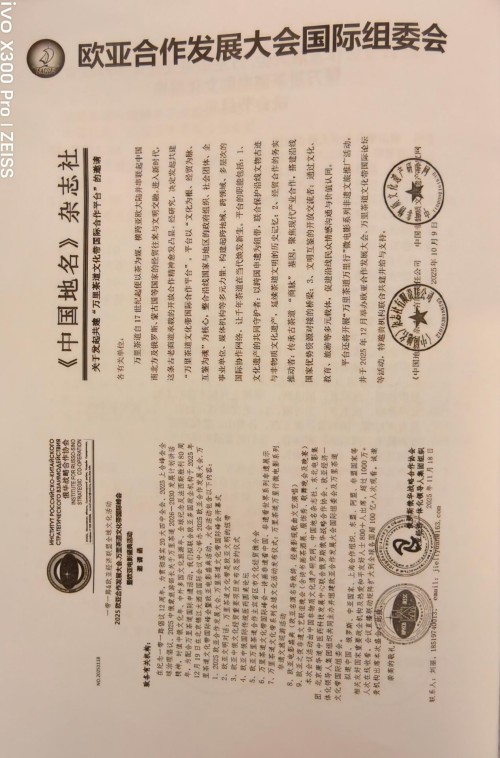 【诺贝尔奖孵化中心会客厅】 【诺贝尔化学/物理学/生理学或医学奖孵化课题：彭宏钟《茶素微量功能元素对碳基/氮基化合物生化/生理/生核反应健康因子数理化基础宏微分析》】