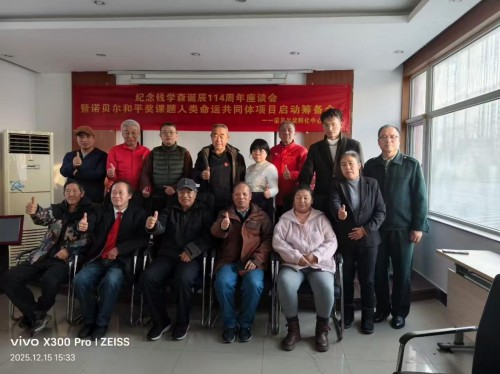 【诺贝尔奖孵化中心会客厅】 【诺贝尔化学/物理学/生理学或医学奖孵化课题：彭宏钟《鋐基干细胞逆生青春期微量功能元素同位素回归青年态机制数理化基础宏微分析》】