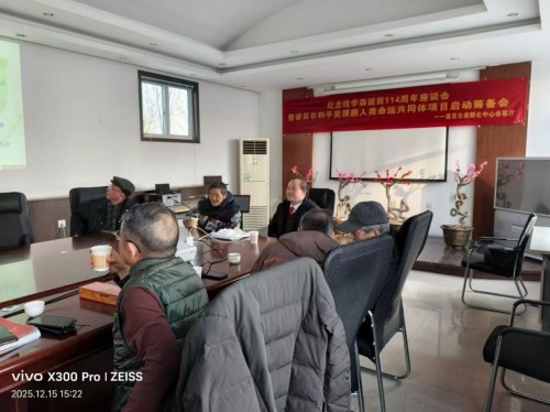 【诺贝尔奖孵化中心会客厅】 【诺贝尔化学/物理学/生理学或医学奖孵化课题：彭宏钟《鋐基干细胞逆生青春期微量功能元素同位素回归青年态机制数理化基础宏微分析》】