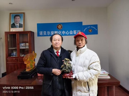 【诺贝尔奖孵化中心会客厅】 【诺贝尔化学/物理学/生理学或医学奖孵化课题：彭宏钟《鋐基干细胞逆生青春期微量功能元素同位素回归青年态机制数理化基础宏微分析》】