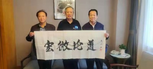 【诺贝尔奖孵化中心会客厅】 【诺贝尔化学/物理学奖孵化课题：彭宏钟《地球近日/远日点“近冷远热”机制数理化基础宏微分析》】