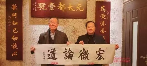 【诺贝尔奖孵化中心会客厅】 【诺贝尔化学/物理学奖孵化课题：彭宏钟《地球近日/远日点“近冷远热”机制数理化基础宏微分析》】