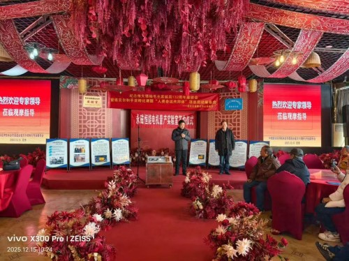 [诺贝尔奖孵化中心会客厅]-[热烈祝贺《纪念伟大领袖毛主席诞辰132周年座谈会暨诺贝尔和平奖课题