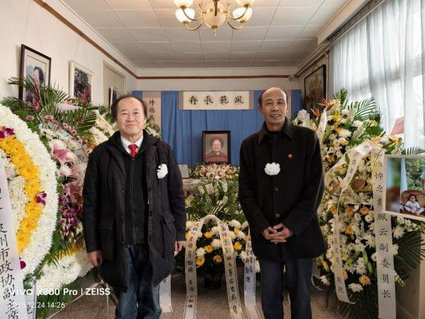 【诺贝尔奖孵化中心会客厅】-【致敬乡贤领袖彭珮云副委员长】