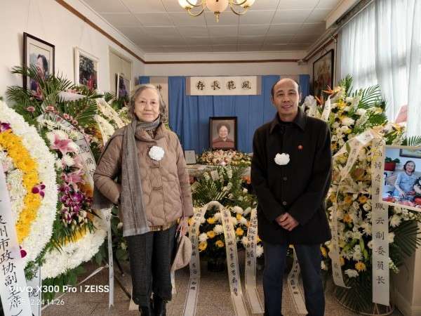 【诺贝尔奖孵化中心会客厅】-【致敬乡贤领袖彭珮云副委员长】