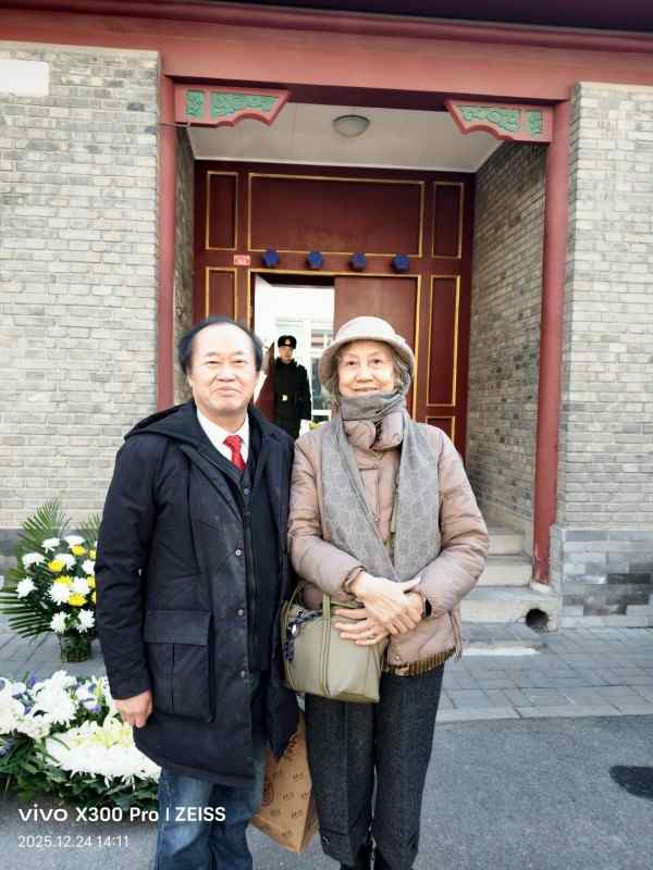 【诺贝尔奖孵化中心会客厅】-【致敬乡贤领袖彭珮云副委员长】