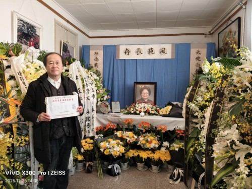 【诺贝尔奖孵化中心会客厅】 【乡宗贤达致敬，彰显氏族荣光】