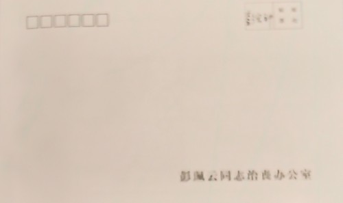 【诺贝尔奖孵化中心会客厅】 【乡宗贤达致敬，彰显氏族荣光】