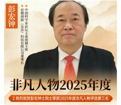 【诺贝尔奖孵化中心会客厅】　