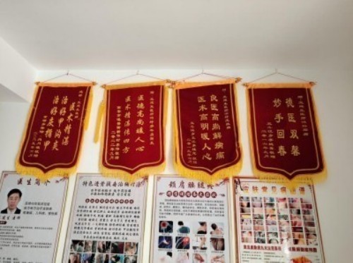 最美基层好医生-王建生