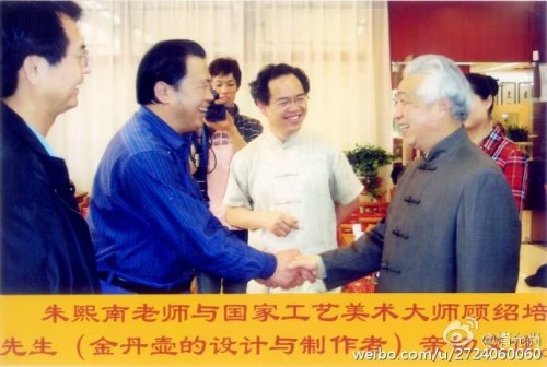 悬壶济世 救人急难——神医朱熙南 恭迎兴旺发达的马年到来