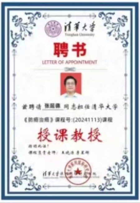 齐天圣医健康系列降落中国 中华帝国健康万岁