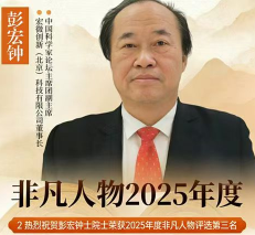 【 诺 贝尔奖孵化中心会客厅】