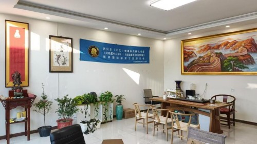 【诺贝尔奖孵化中心会客厅】