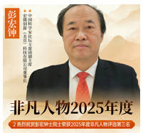 【诺贝尔奖孵化中心会客厅】　　