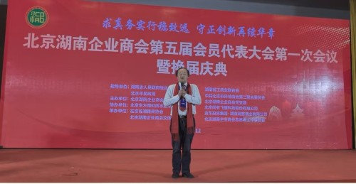 【诺贝尔奖孵化中心会客 厅】