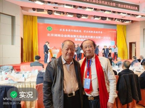 【诺贝尔奖孵化中心会客 厅】