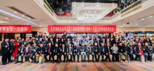 【诺贝尔奖孵化中心会客 厅】