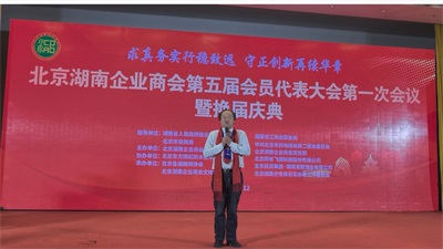 【诺贝尔  奖孵化中心会客厅】