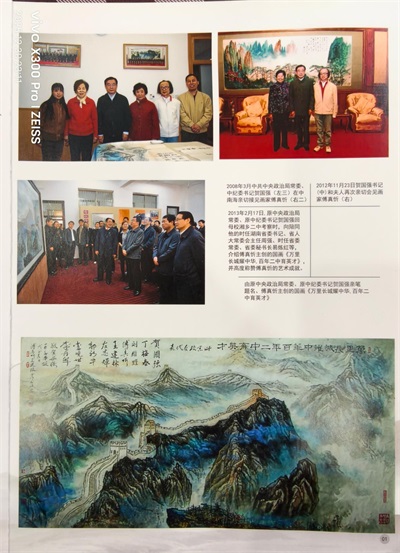 【诺贝尔奖孵化中心会客厅   】