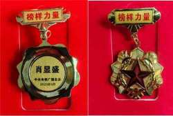 从下岗职工到全国劳动模范：肖显盛的不凡之路