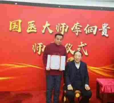 精勤不倦克顽疾 博极医源扬中医 国宝级中医大师——闻树忠