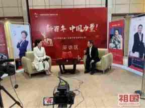 引领中国式现代化新航程：袁勤生与中国智慧的世界贡献