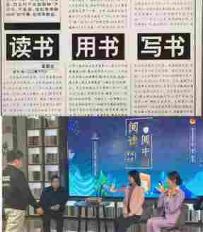 引领中国式现代化新航程：袁勤生与中国智慧的世界贡献