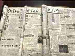 引领中国式现代化新航程：袁勤生与中国智慧的世界贡献