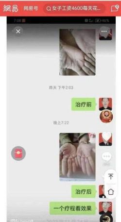 时代国医  当代楷模—李康太