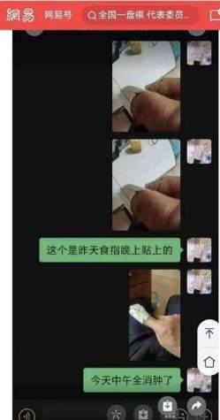 时代国医  当代楷模—李康太