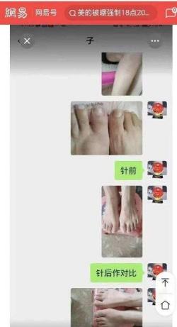 时代国医  当代楷模—李康太