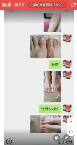 时代国医  当代楷模—李康太