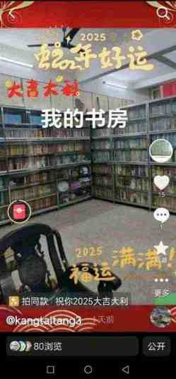 时代国医  当代楷模—李康太