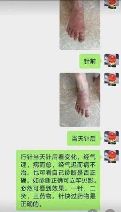 时代国医  当代楷模—李康太