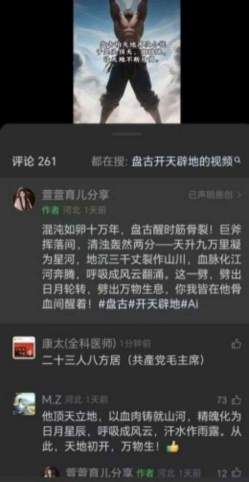 时代国医  当代楷模—李康太