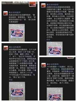 时代国医  当代楷模—李康太