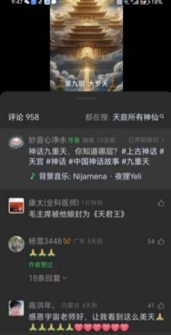 时代国医  当代楷模—李康太