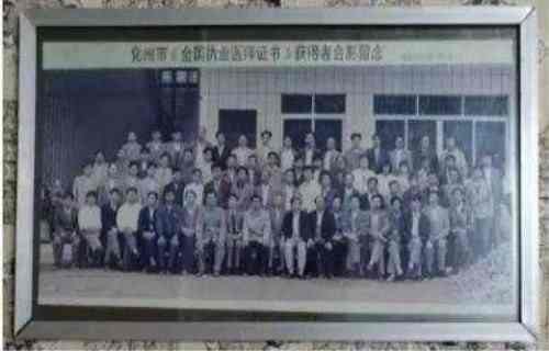 时代国医  当代楷模—李康太