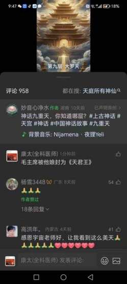 时代国医  当代楷模—李康太