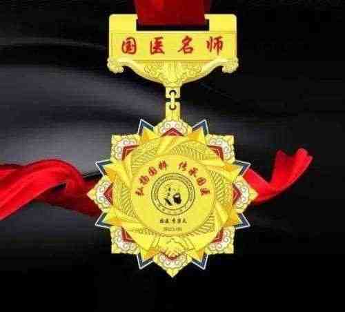 时代国医  当代楷模—李康太