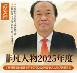 【诺贝尔奖孵 化中心会客厅】