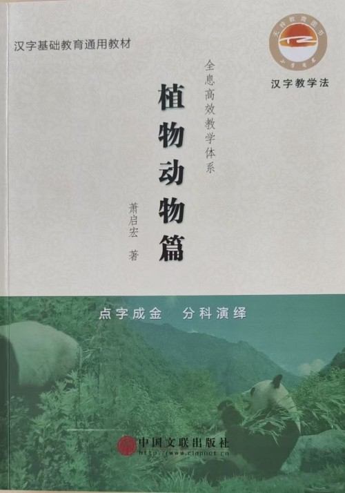 【诺贝尔奖孵 化中心会客厅】