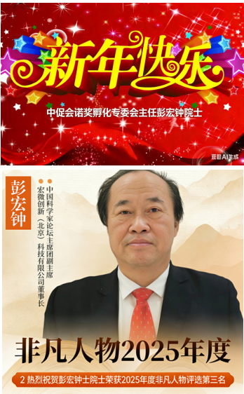 【诺贝尔奖孵化基 地中心会客厅】