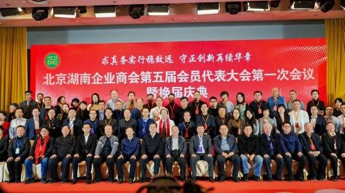 【诺贝尔奖孵化中心 会客厅】