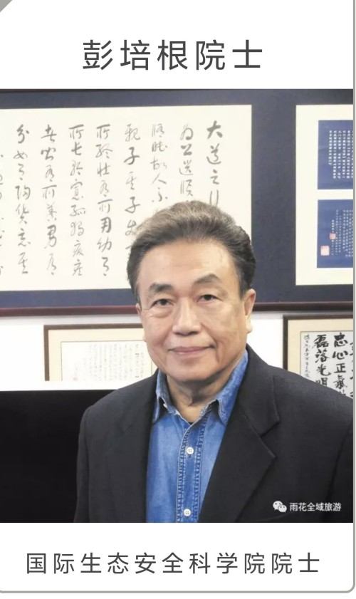 【诺贝尔奖孵 化中心会客厅】