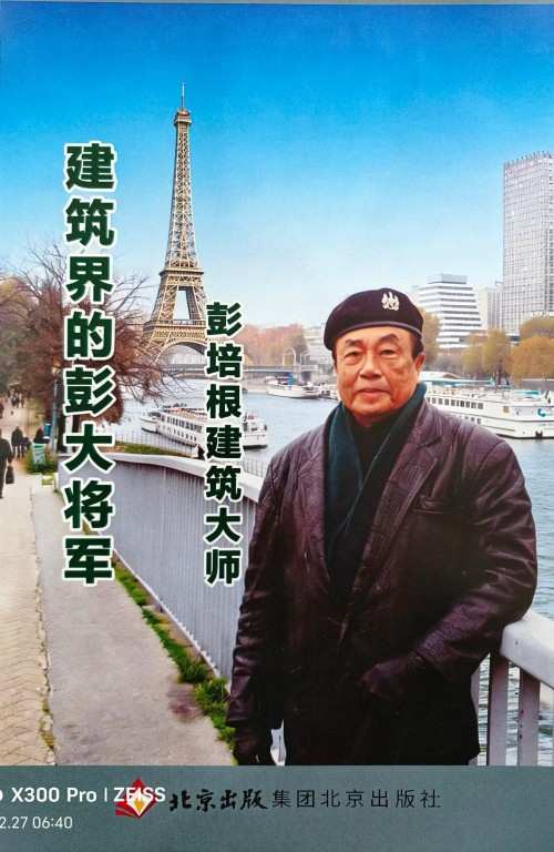 【诺贝尔奖孵 化中心会客厅】