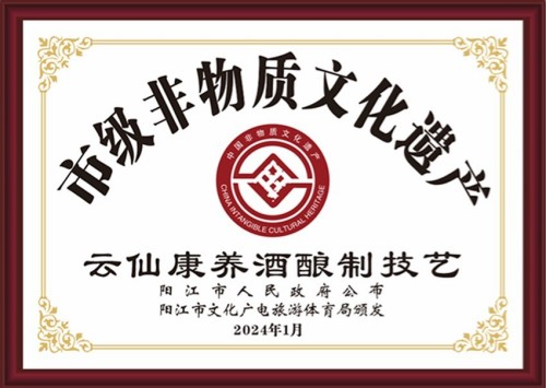 著名名中医——王日明